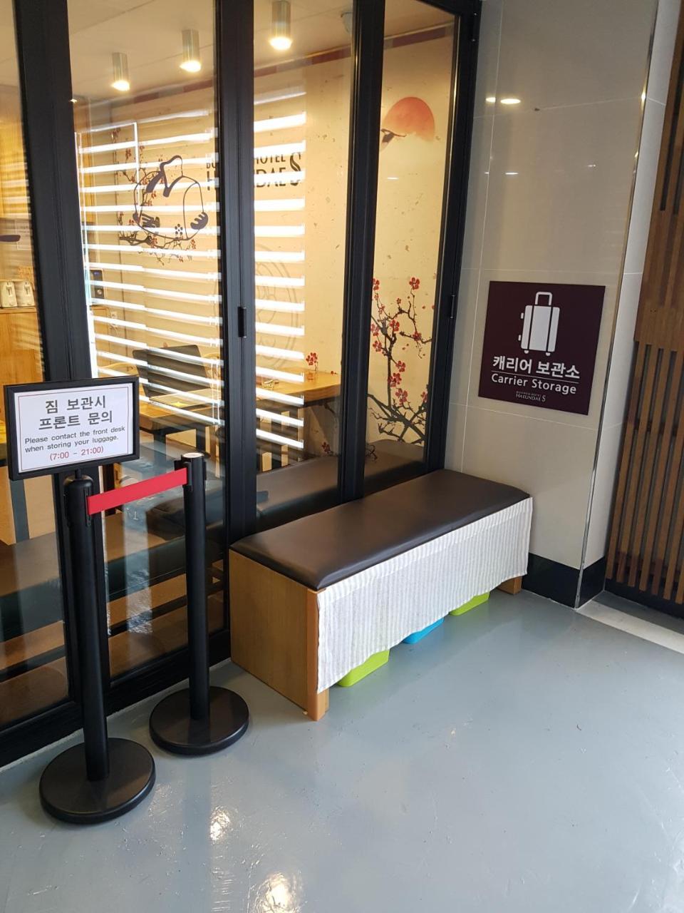 Business Hotel Haeundae S Busan Buitenkant foto