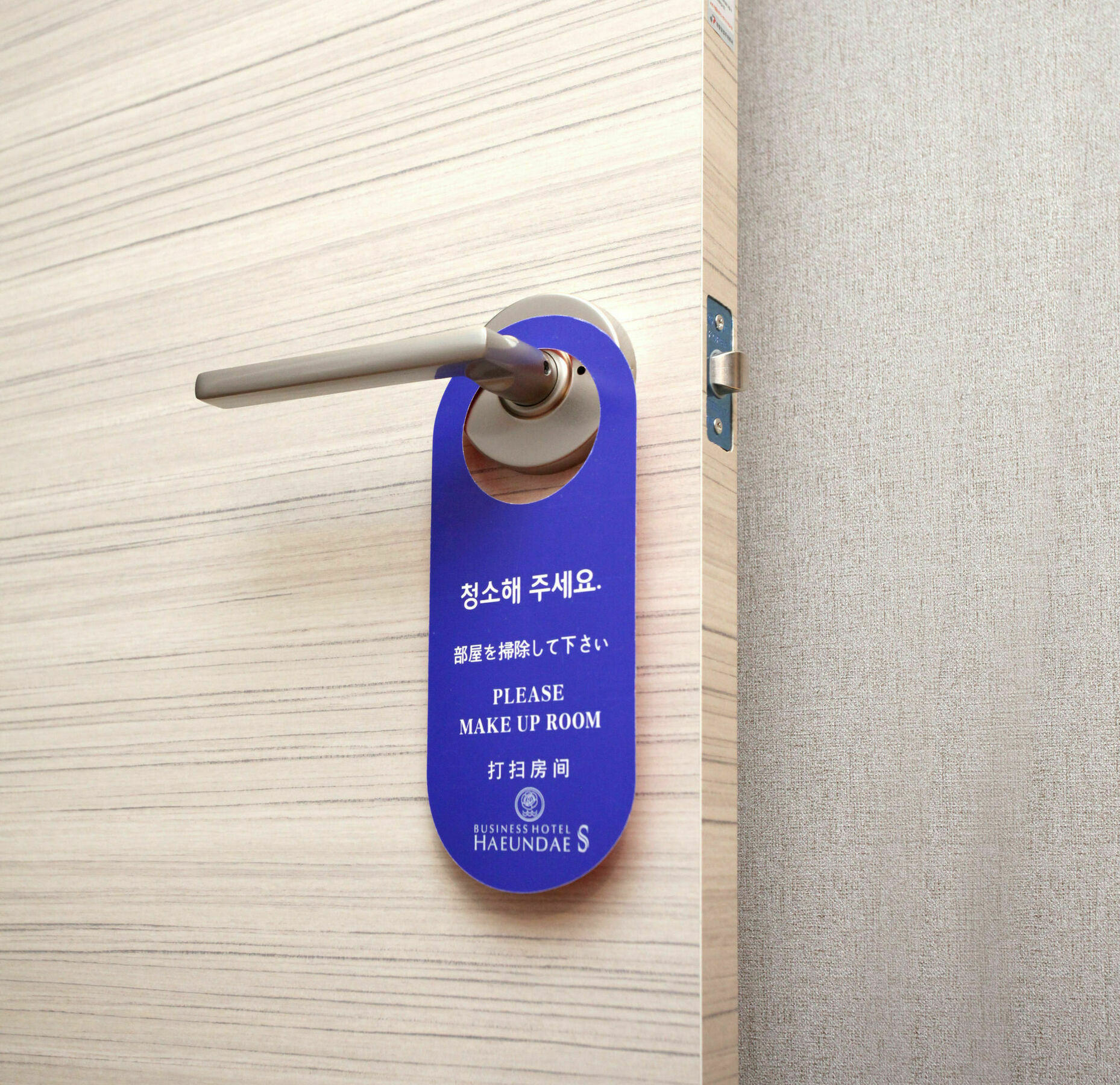 Business Hotel Haeundae S Busan Buitenkant foto